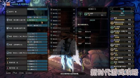 2025年怪物猎人世界热门弓箭派生大全：全素材+派生路线详解，含尸套龙新版本解析