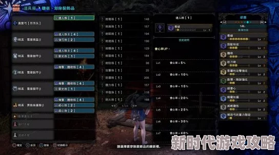 2025年怪物猎人世界热门弓箭派生大全：全素材+派生路线详解，含尸套龙新版本解析
