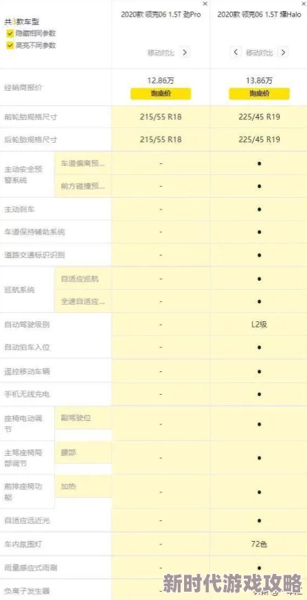 2025热门解读：只狼不死斩技能书最新获取位置指南