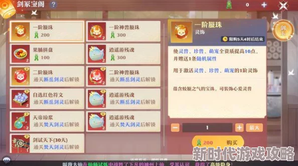 2025年冒险公社热门攻略秘籍_全新玩法解析_冒险公社全攻略与专区指南