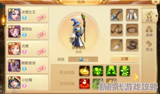 2025年热门ARPG游戏全解析：探索动作角色扮演游戏（ARPG）的最新意义