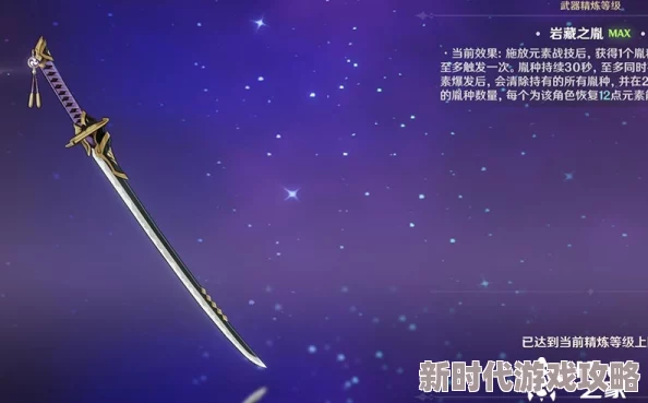 2025天目影打刀任务最新触发方法详解