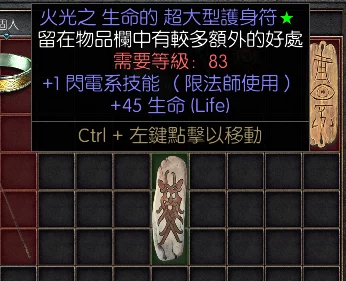 2025暗黑破坏神2重制版全符文功能介绍及最新符文盘点