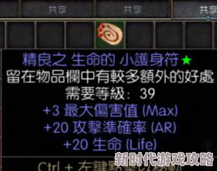2025暗黑破坏神2重制版全符文功能介绍及最新符文盘点