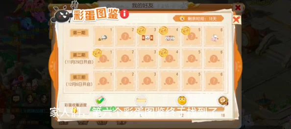 2025年热门指南：梦幻西游手游名字符号小尾巴打法详解与最新潮流