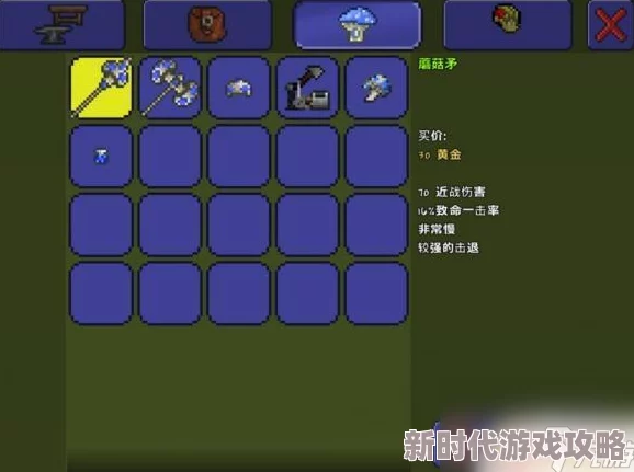 2025年热门游戏攻略：泰拉瑞亚蘑菇锭高效合成方法与最新技巧