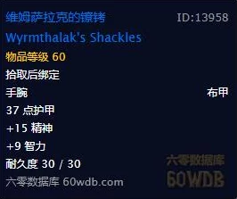 2025年魔兽世界怀旧服热门指南：高图斯的命令任务在哪接及详细流程解析