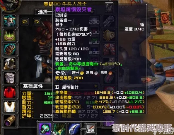 2025年魔兽世界WLK怀旧服热门指南：制皮1-解锁全新专业玩法与赚钱攻略