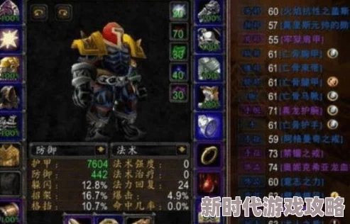 2025年魔兽世界WLK怀旧服热门指南：制皮1-解锁全新专业玩法与赚钱攻略