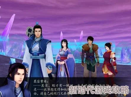 2025年热门游戏回顾：《仙剑奇侠传4》全新图文流程攻略详解