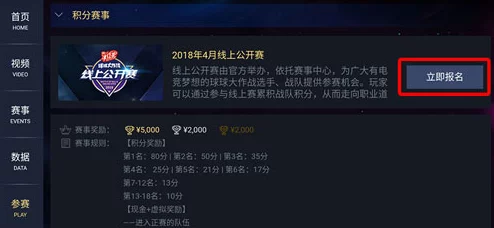 2025年OPGG查看职业选手及战队信息最新热门方法