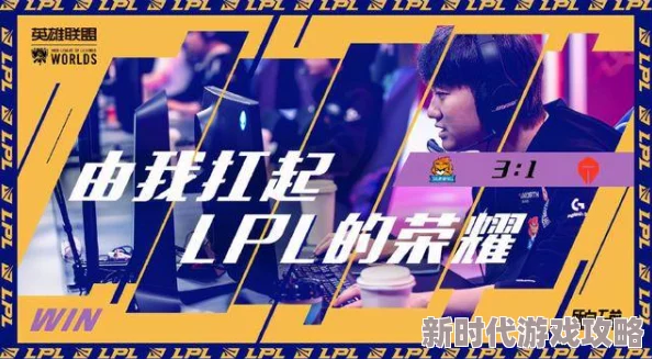 2025年OPGG查看职业选手及战队信息最新热门方法