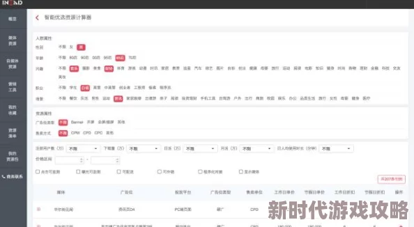 2025年热门指南：动物森友会存档高效转移动森存档转移最新方法
