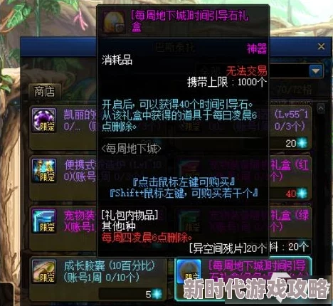 2025年DNF100级热门深渊攻略：最新深渊地点与高效刷怪指南