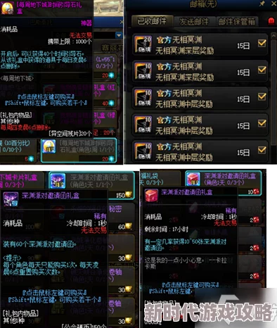 2025年DNF100级热门深渊攻略：最新深渊地点与高效刷怪指南
