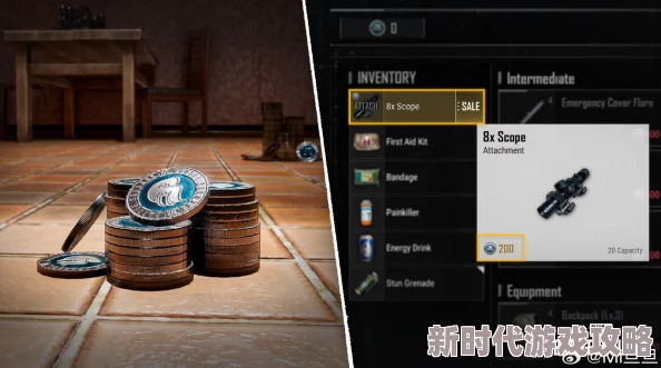 2025年热门指南：PUBG交易所最新位置及交易攻略详解