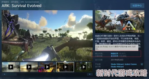 2025年热门游戏推荐：卡戎方舟Steam英文名全解析及最新资讯