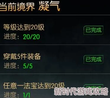 2025热门太荒初境深度攻略：按键操作详解+角色养成指南+渡劫秘法+法阵新解