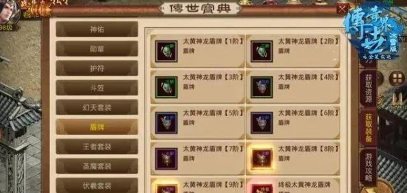 2025魔兽世界怀旧服龙火护符任务提交地点及2025年新版指南