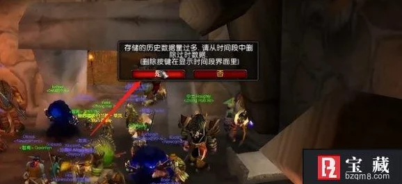 2025年热门解决方案：魔兽世界乌龟服内存不足无法运行怎么办？
