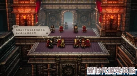 《八方旅人2》2025全职业全任务流程图文攻略：热门任务收集与最新更新详解