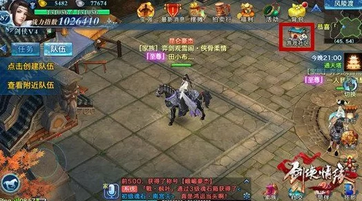 2025年热门手游解析：剑侠情缘手游五毒门派资料全面公开与玩法详解