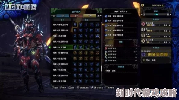 2025年怪物猎人世界下位新手开荒全攻略：热门装备与技巧详解