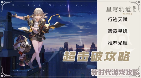 2025年最新伊德海拉之影全攻略秘籍_深度解析游戏机制与热门玩法攻略