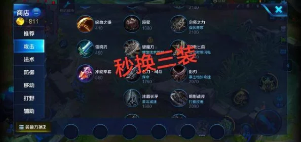 2025年最新伊德海拉之影全攻略秘籍_深度解析游戏机制与热门玩法攻略