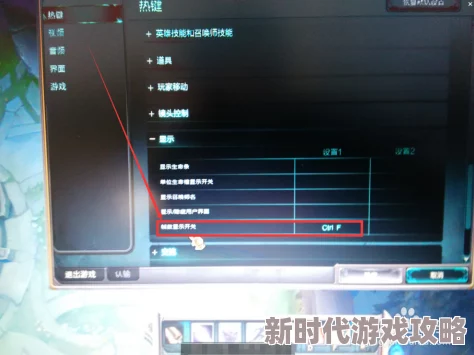 2025年游戏优化新技巧：如何在LOL中轻松显示并降低Ping值