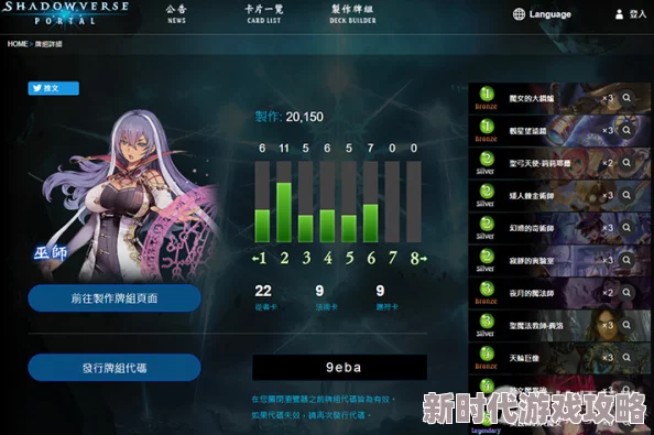 2025年热门游戏CS2国服最新官方代码及入门指南