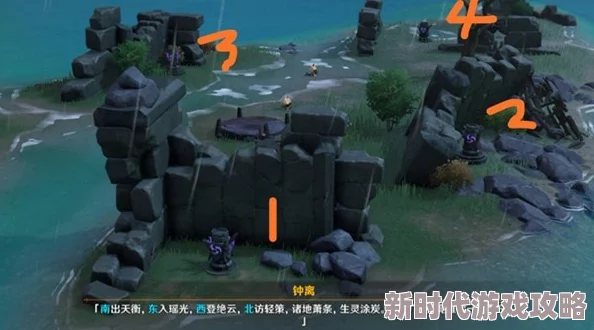 2025年原神攻略：无明砦雷柱最新解开方式与热门玩法详解
