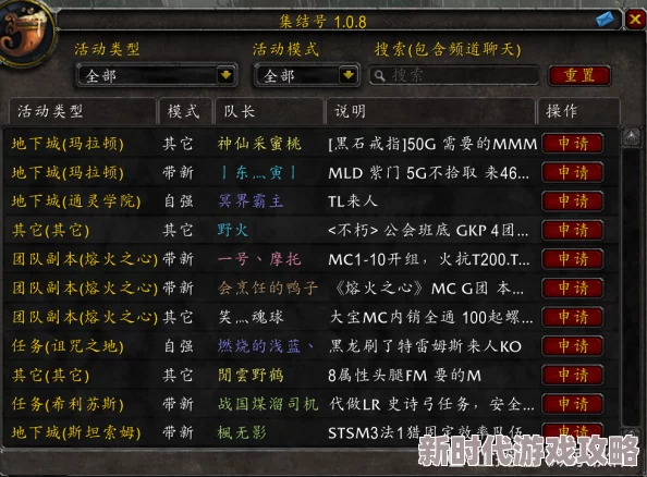 2025魔兽世界怀旧服部落黑上门任务流程全面指南