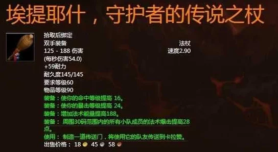 2025年魔兽9.0最后一片任务高效完成方法及最新更新详解