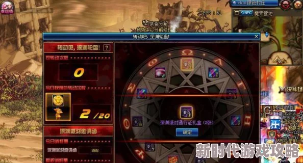 2025年DNF新版本：深渊派对邀请函高效兑换地点与热门攻略