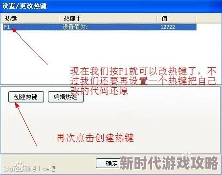 2025年热门指南：惩戒魅魔内置修改器最新打开方法及使用教程