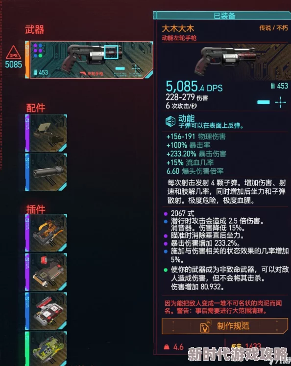 2025年游戏趋势解析：赛博朋克2077离线能否畅玩？最新离线模式详细说明