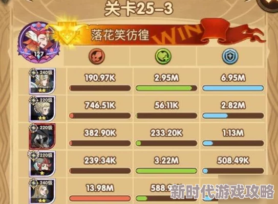 2025热门游戏孤山难越全攻略秘籍_详尽通关策略_孤山难越最新攻略专区