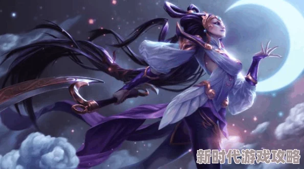2025年LOL皎月女神高阶攻略：掌握全新符文搭配与热门出装玩法