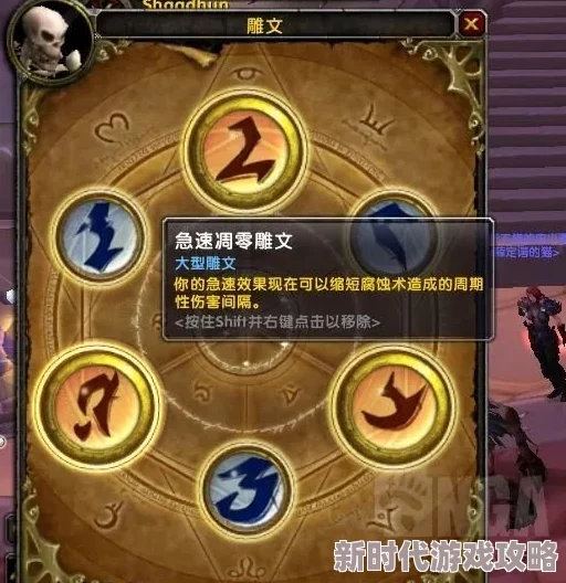 2025年魔兽世界全新符文容器获取方法与途径详解