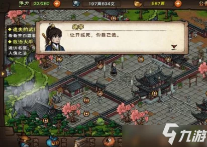 2025热门游戏全系统全剧情任务图文攻略：主线任务"来自深渊的邀请(2)"深度解析