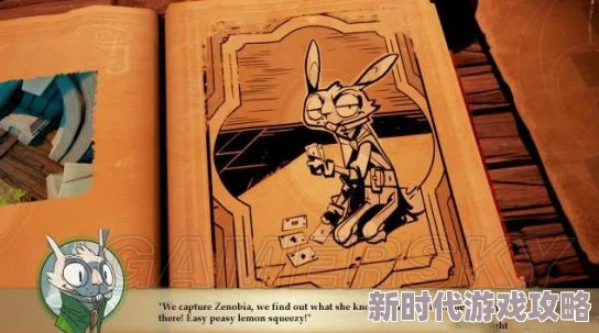 《故事:命运之路》2025热门全剧情图文流程攻略，一周目深度解析第一章：智能兔子与未来抉择