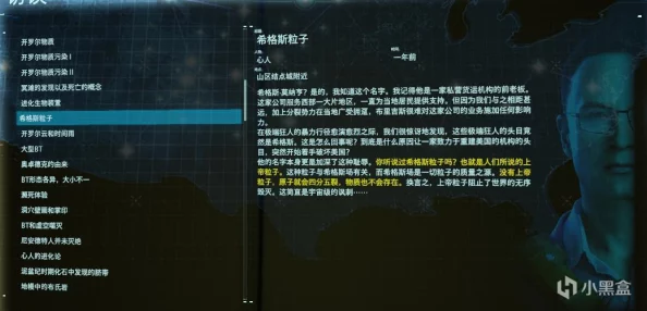 2025年热门游戏《死亡搁浅》全攻略：主线流程+订单系统详解+高效运送流程+建筑搭建技巧