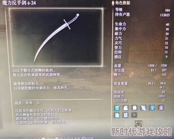 2025热门指南：艾尔登法环星光碎片最新购买位置及渠道详解
