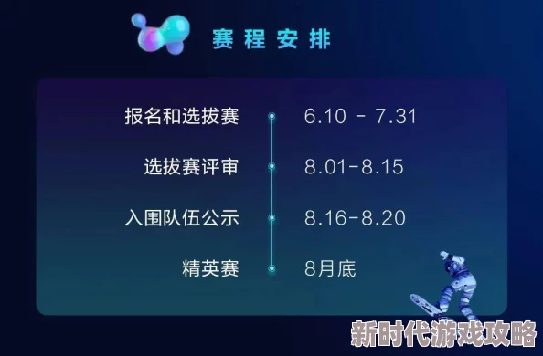 2025热门指南：艾尔登法环星光碎片最新购买位置及渠道详解