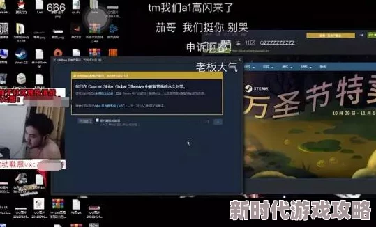 2025年CSGO茄子直播热门平台揭秘：最新入驻与活跃平台一览