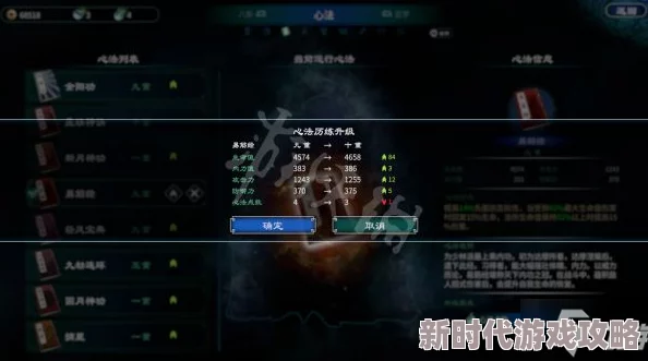 2025热门游戏攻略：天命奇御剧情选择分支全流程图文详解+支线&主线任务攻略