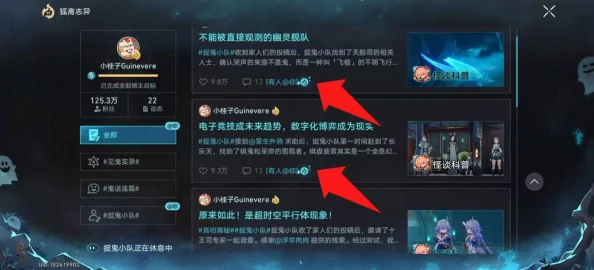 2025热门游戏攻略：琉隐全成就解锁条件一览及最新成就更新