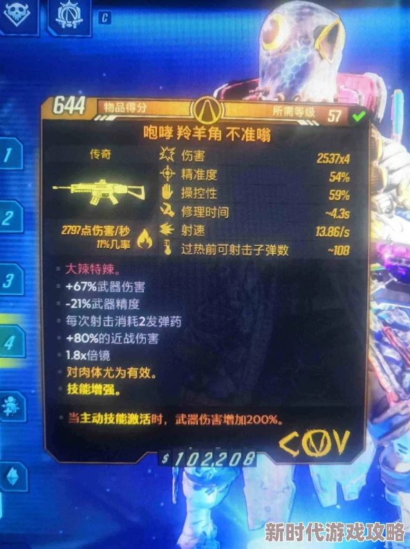 2025年无主之地3高效刷取鱼拍武器位置与方法详解