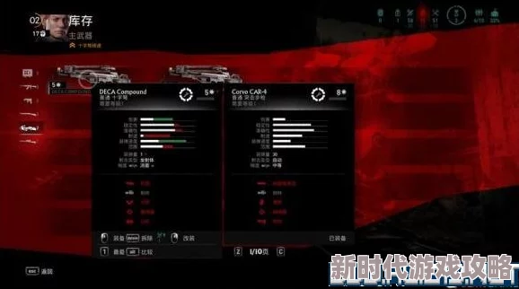2025超杀行尸走肉全攻略教程，图文详解角色技能+最新通关流程图文攻略